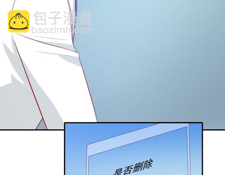 第17话 富贵被借走？！42