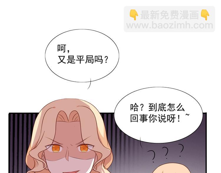 第26话 绑架视频流出32