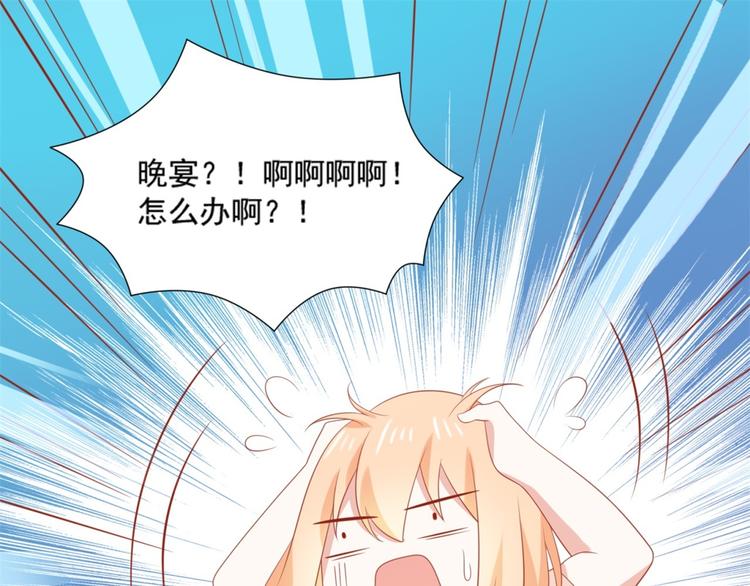 第8话 万能裁缝喵出山38