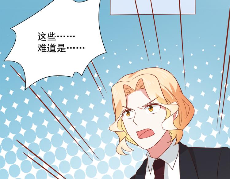 第25话 棋逢敌手60