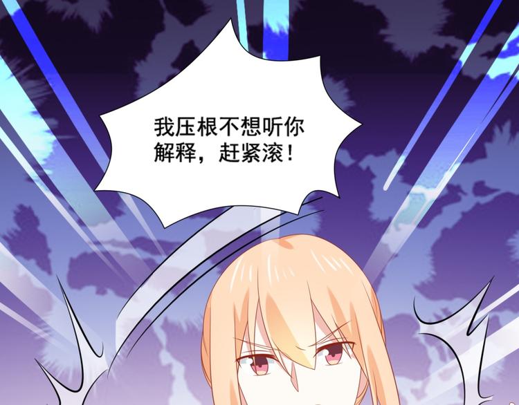 第13话 富贵救烟烟受伤14