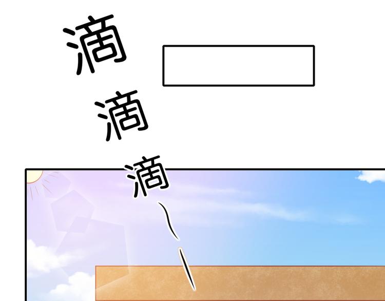 第15话 汪辰逸出手相救富贵51