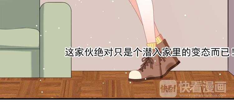 第2话 霸道总裁是猫控70