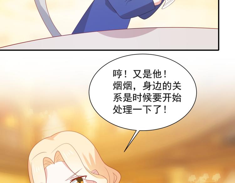 第11话 爱上一个吸猫的人63