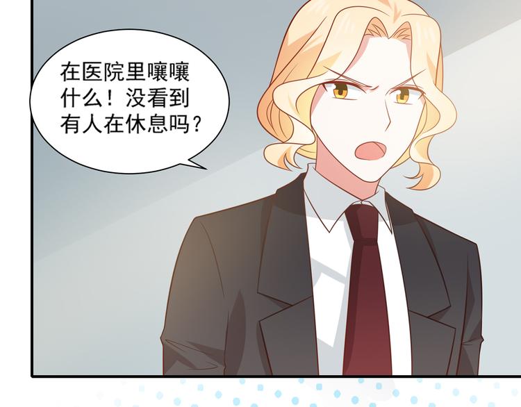第23话 炎彬彤蔓感情升温60