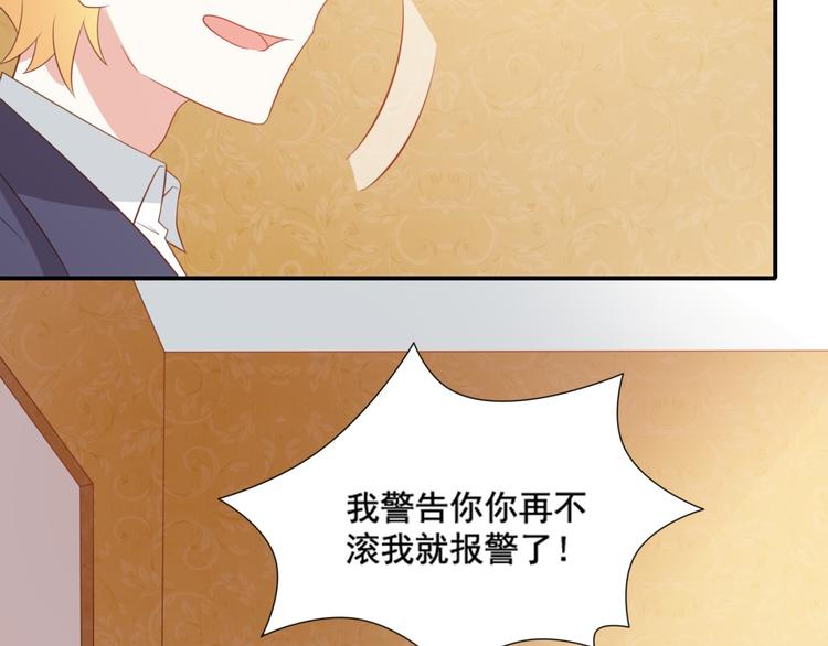 第13话 富贵救烟烟受伤6