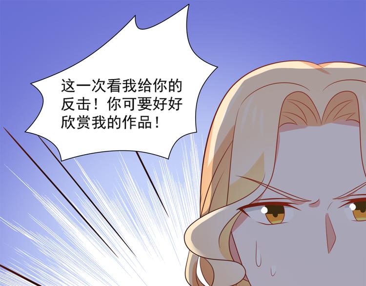 第25话 棋逢敌手37