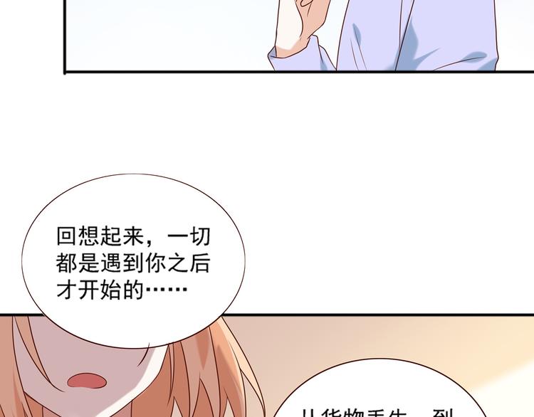 第26话 绑架视频流出39