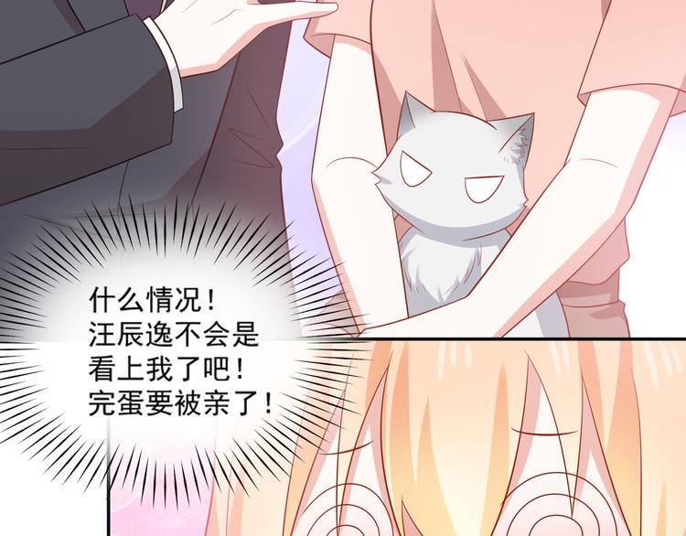 第31话 江湖再见25