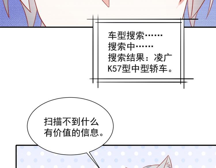 第20话 猫人危机来袭！17