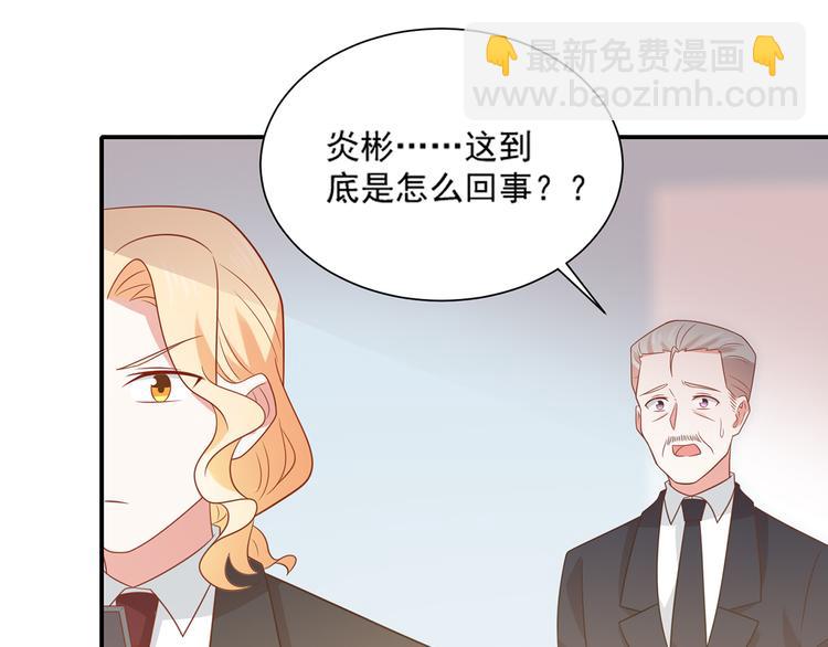 第28话 黑客SOS40