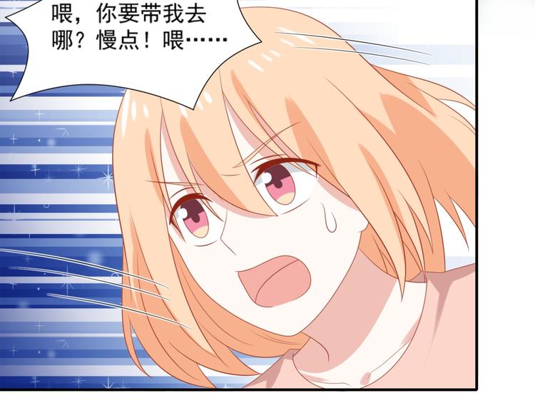 第6话 英雄喵救美烟烟13