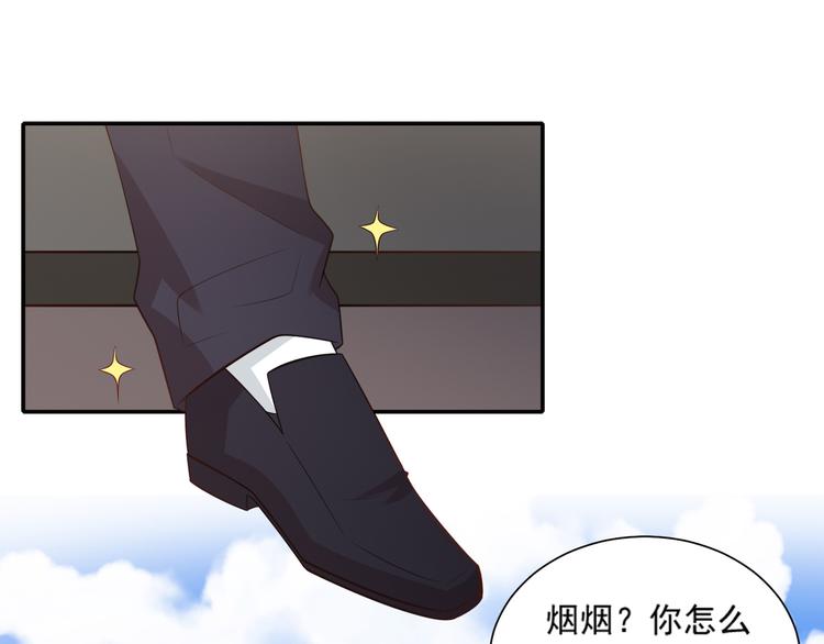 第31话 江湖再见11