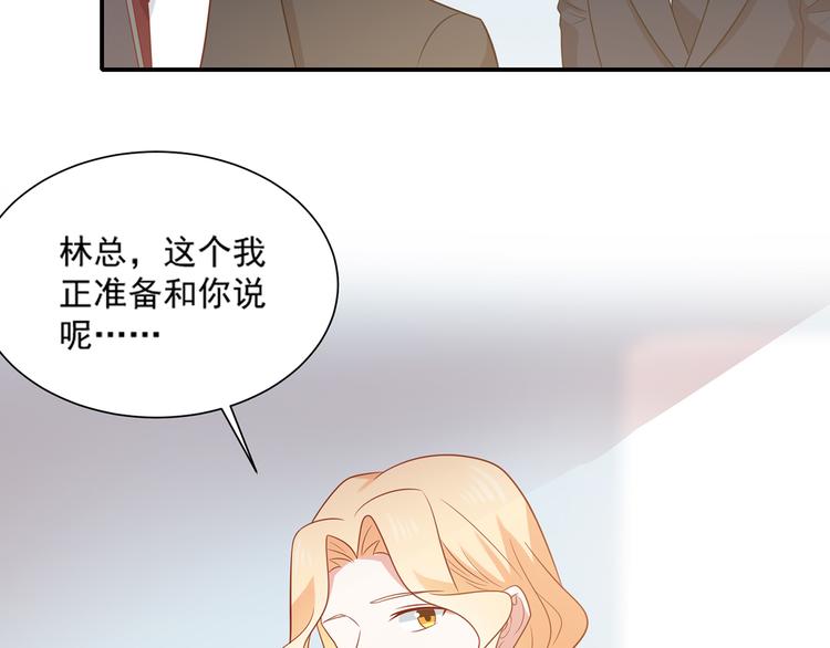 第28话 黑客SOS41