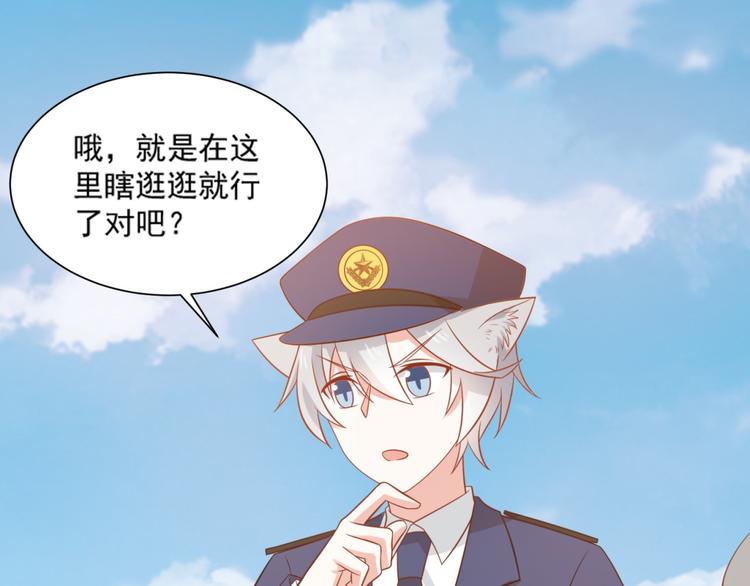 第16话 坏猫人返厂维修显异常5