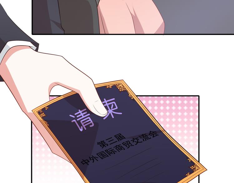 第31话 江湖再见31