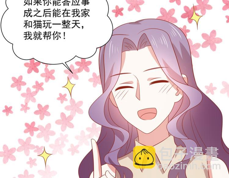 第17话 富贵被借走？！18