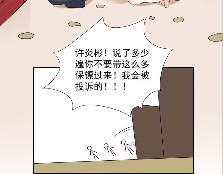 第26话 绑架视频流出10