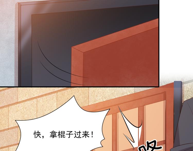 第15话 汪辰逸出手相救富贵15
