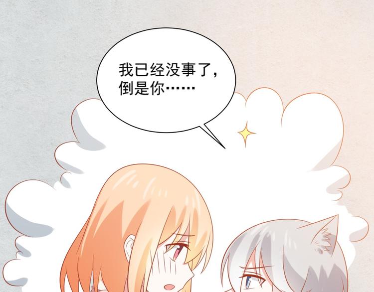 第14话 坏猫人企图勾结富贵20