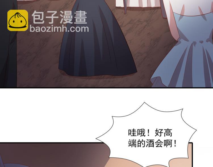 第9话 前男友是种可怕生物！52