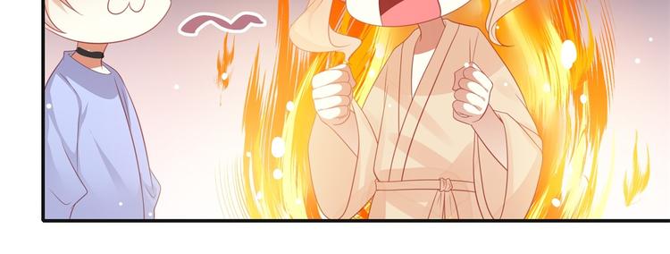 第4话 一日男友上线11