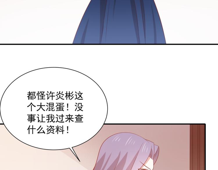 第16话 坏猫人返厂维修显异常67