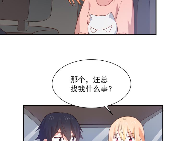 第31话 江湖再见22