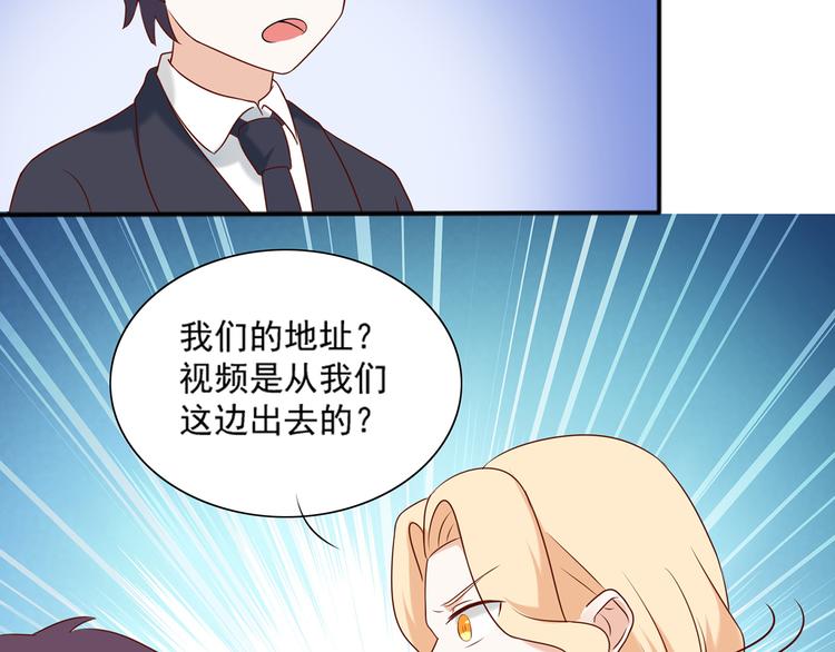 第26话 绑架视频流出28