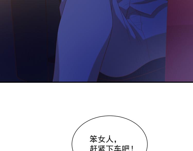 第9话 前男友是种可怕生物！40