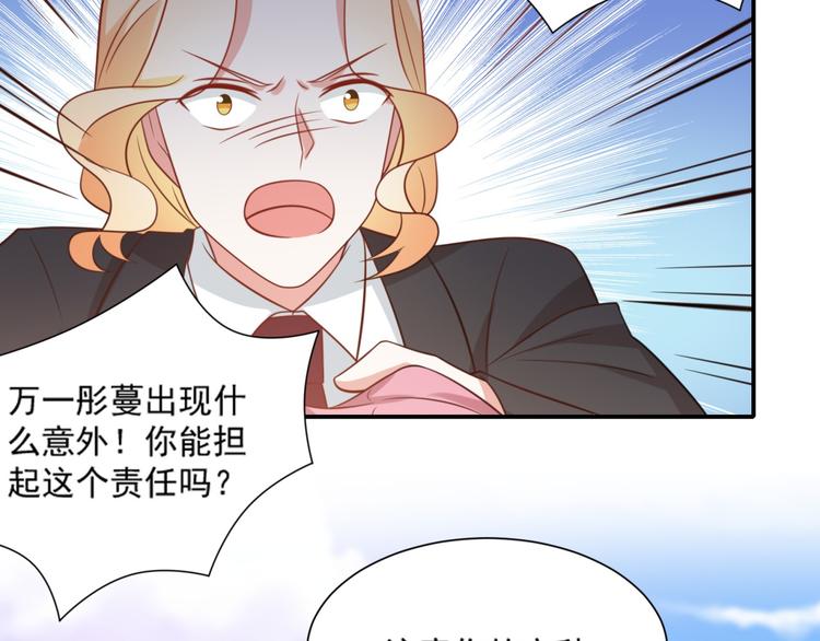 第22话 打不过就跑啊骚年33