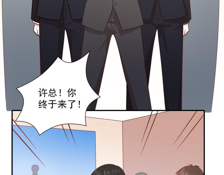 第19话 彤蔓遭绑架？！33