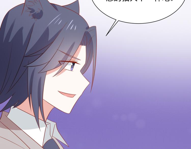 第14话 坏猫人企图勾结富贵56