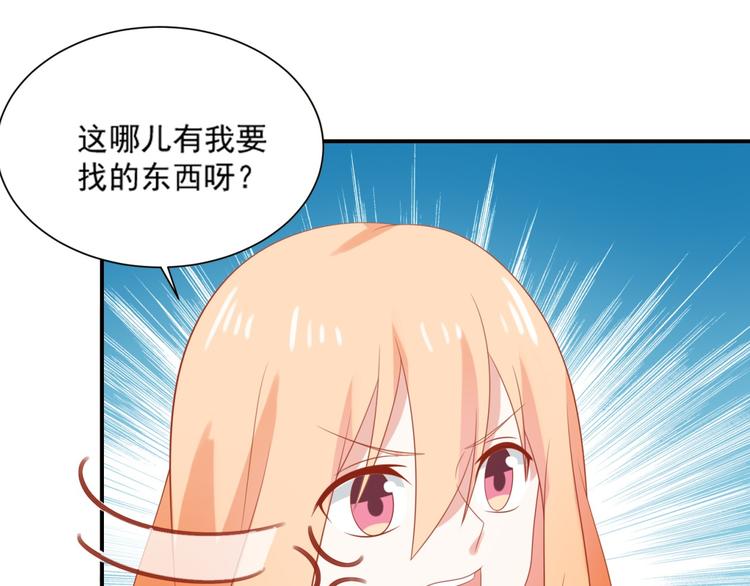 第6话 英雄喵救美烟烟30