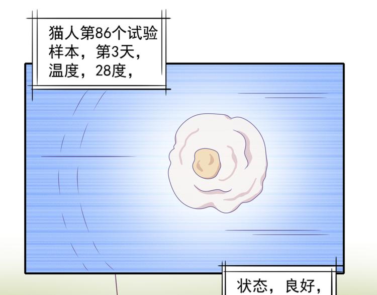 第17话 富贵被借走？！3