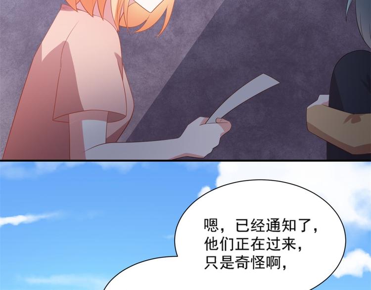 第7话 坏猫人上线88