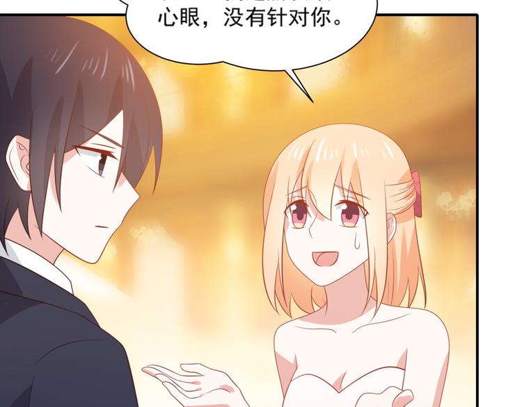 第11话 爱上一个吸猫的人22