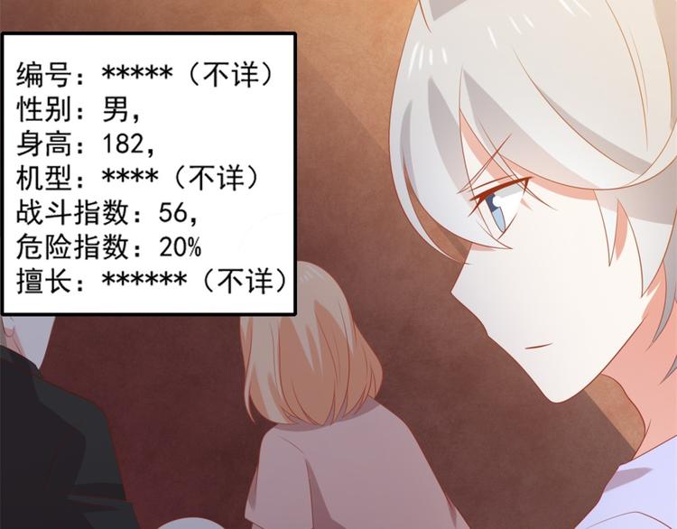 第7话 坏猫人上线27