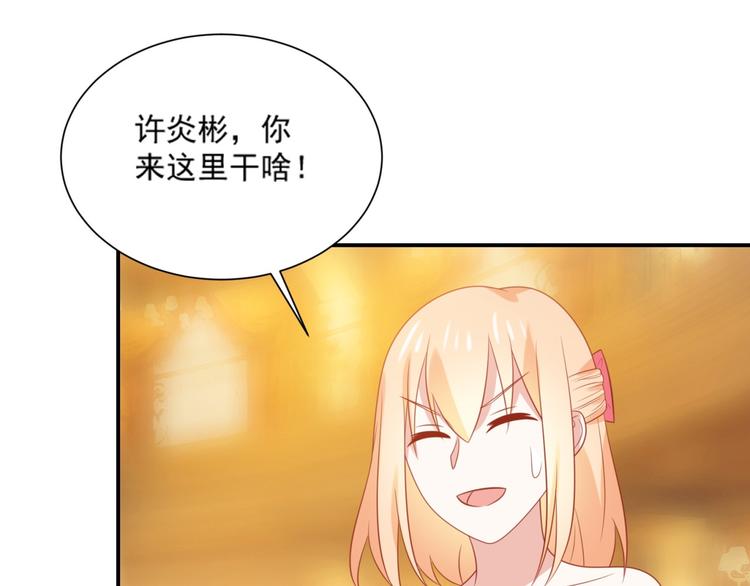 第11话 爱上一个吸猫的人65