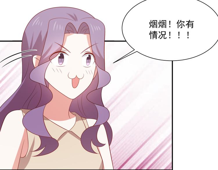 第31话 江湖再见58