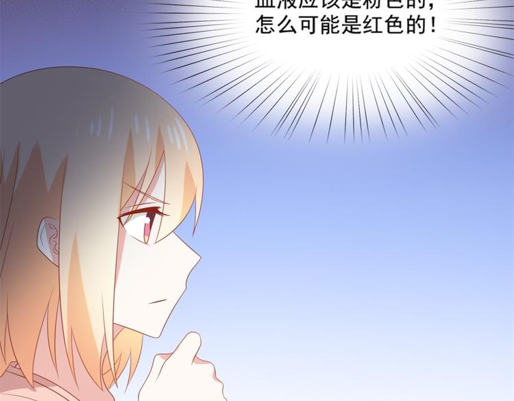 第8话 万能裁缝喵出山29
