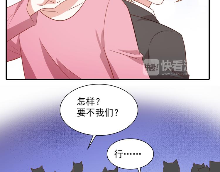第22话 打不过就跑啊骚年14