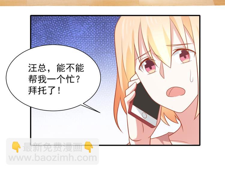 第21话 黑木屋受袭击！53
