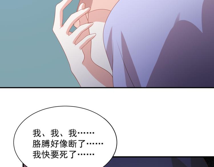 第6话 英雄喵救美烟烟94