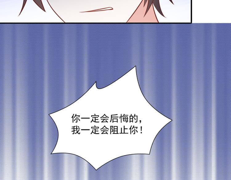第21话 黑木屋受袭击！33