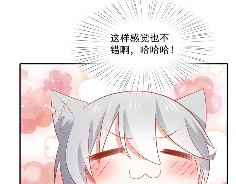 第15话 汪辰逸出手相救富贵38