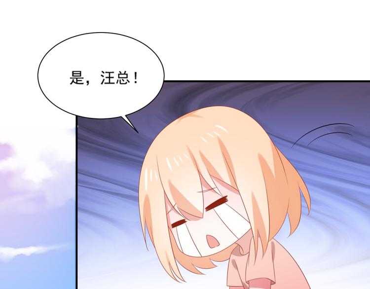 第5话 吃味小男友上线30