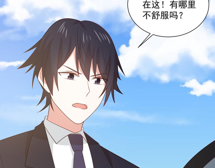 第31话 江湖再见12
