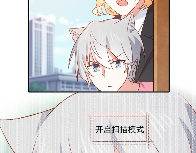 第22话 打不过就跑啊骚年24