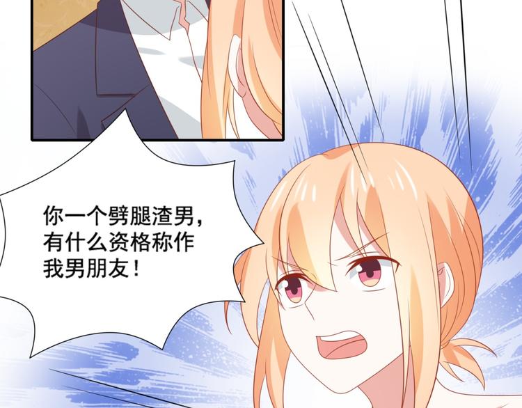 第13话 富贵救烟烟受伤10